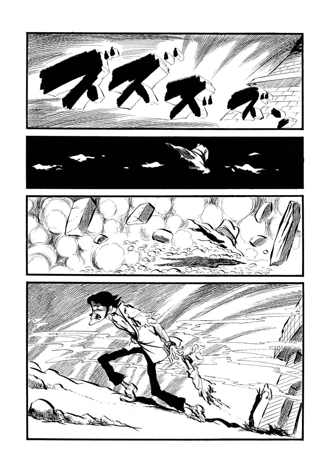 Page 5 Chapter Unknown_f70c Lupin III Gaiden