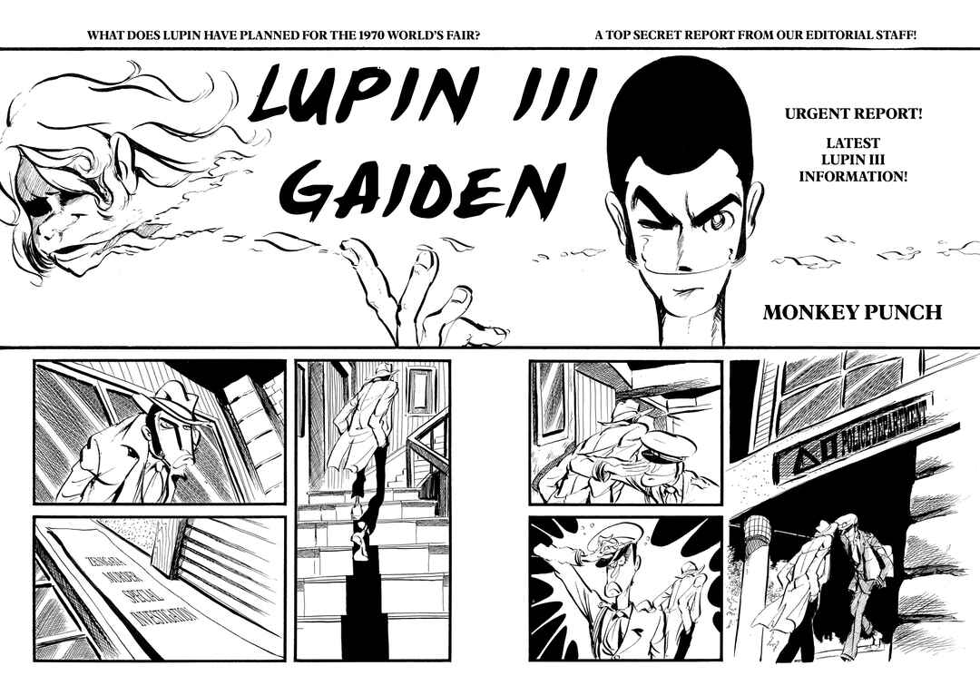 Page 8 Chapter Unknown_f70c Lupin III Gaiden