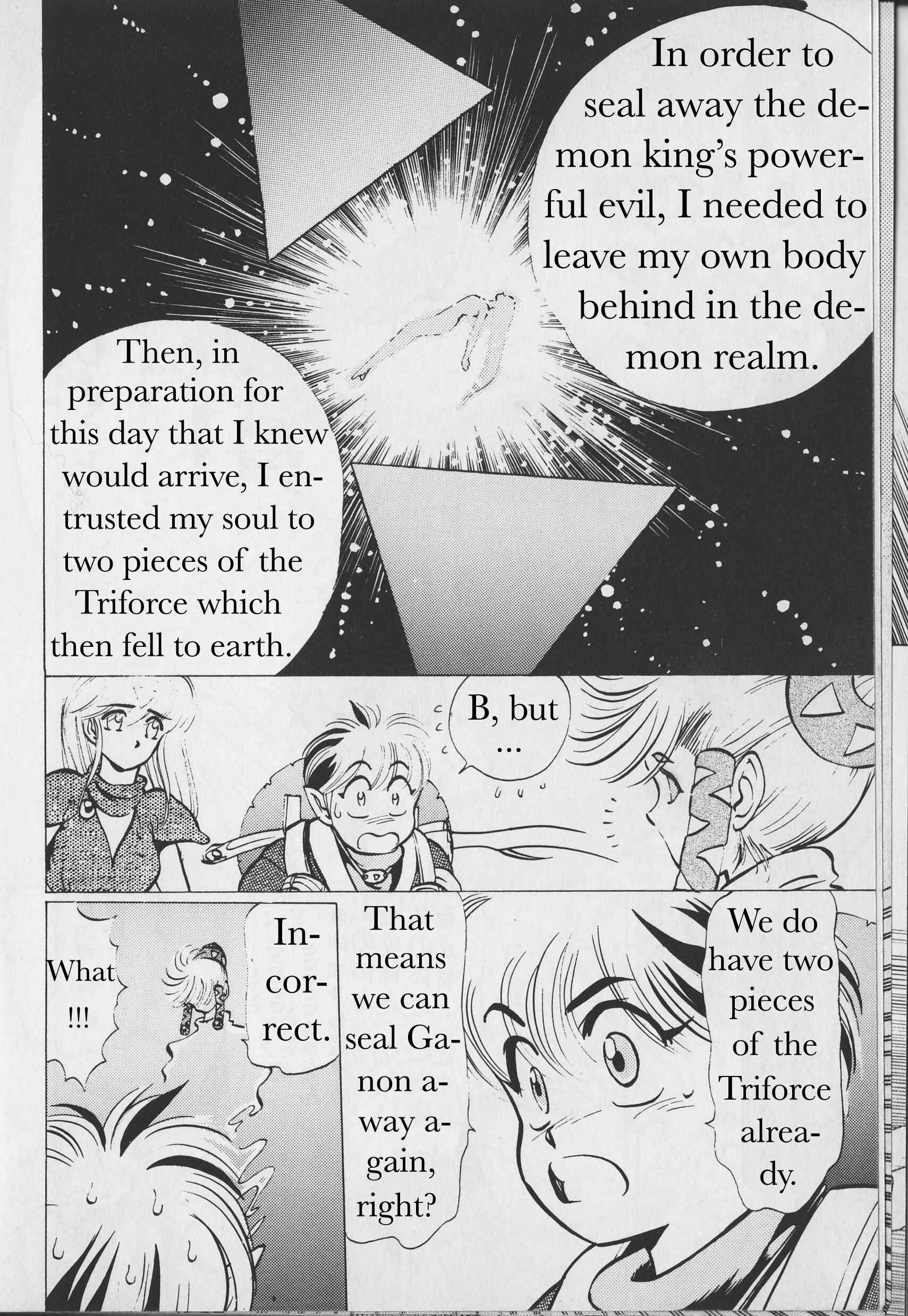 Page 18 Chapter 2 Zelda II: The Adventure of Link (MISHOUZAKI Yuu)