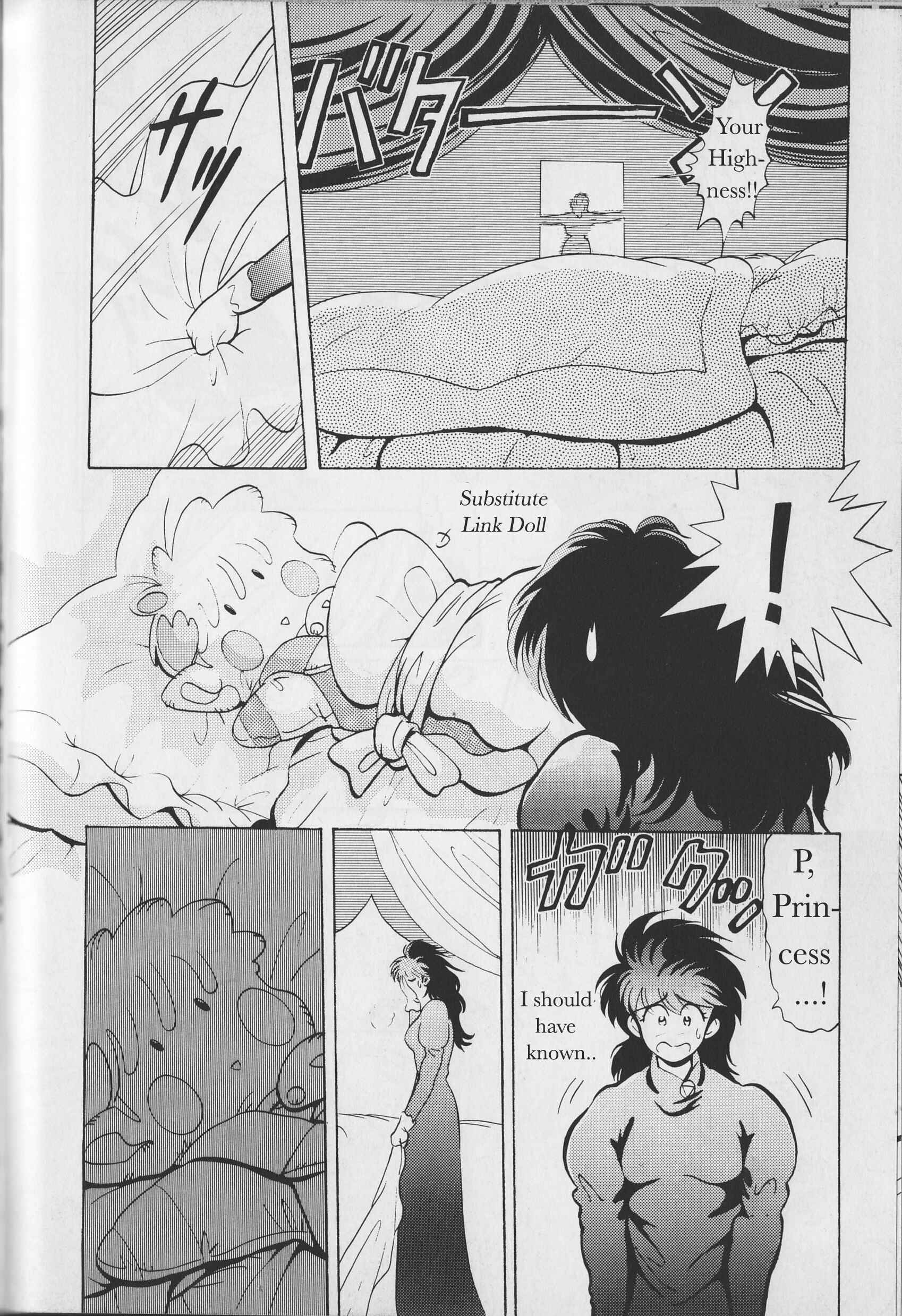 Page 4 Chapter 2 Zelda II: The Adventure of Link (MISHOUZAKI Yuu)