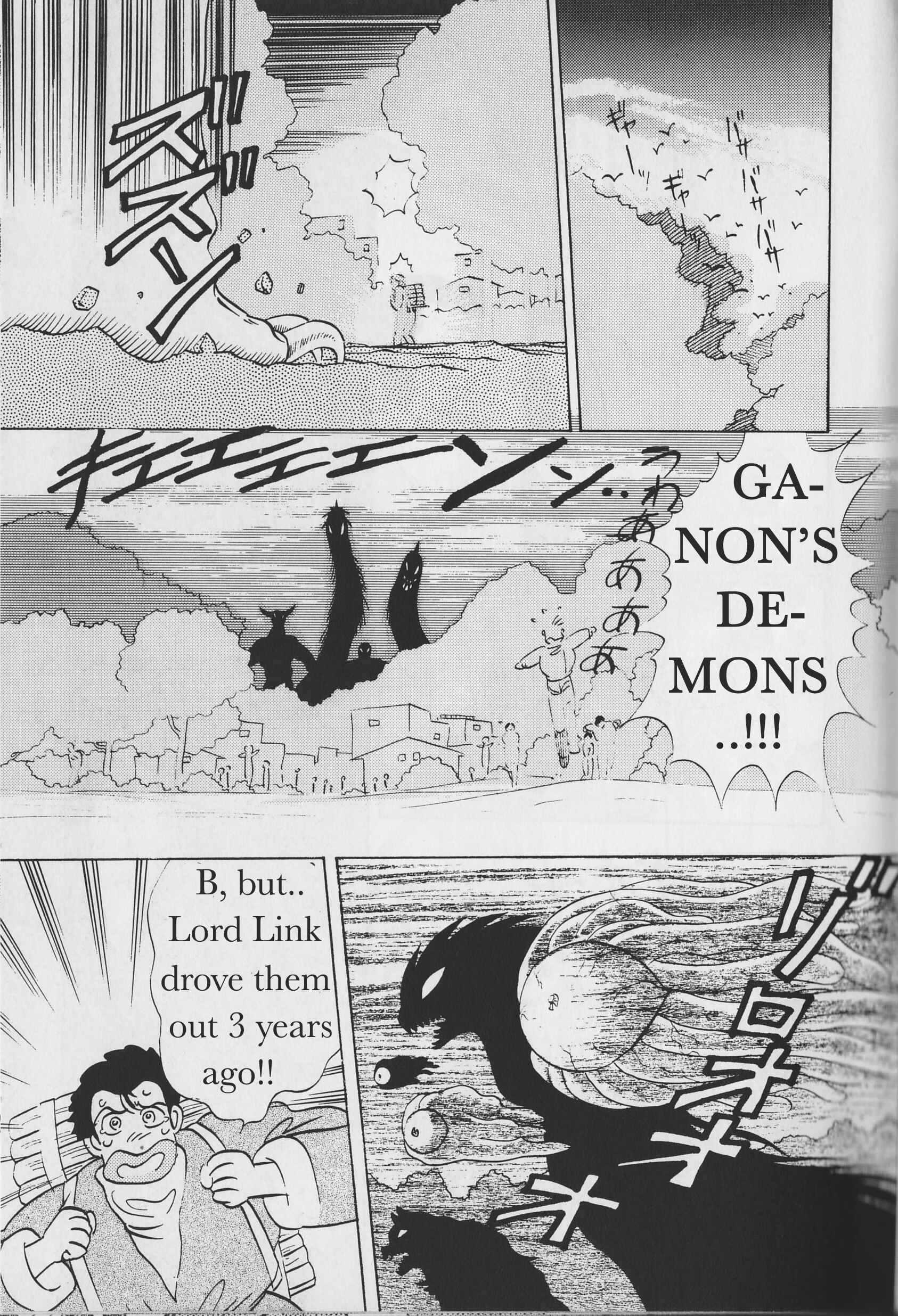 Page 5 Chapter 2 Zelda II: The Adventure of Link (MISHOUZAKI Yuu)