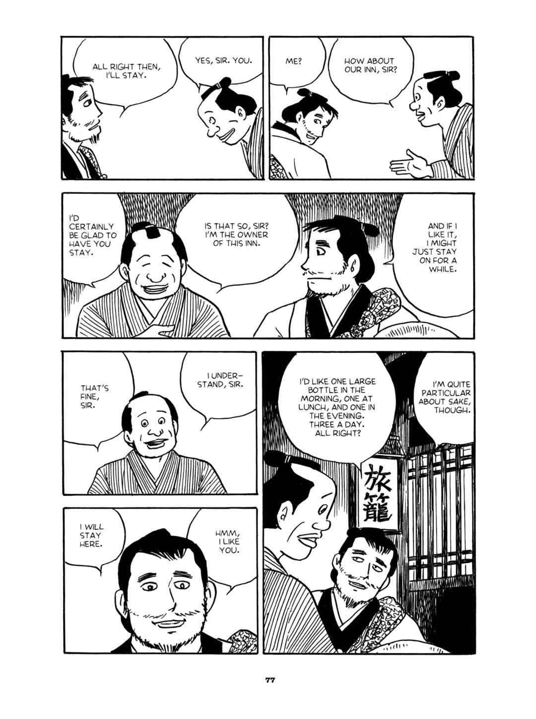 Page 5 Chapter 3 Gekiga Yose: Fallen Words