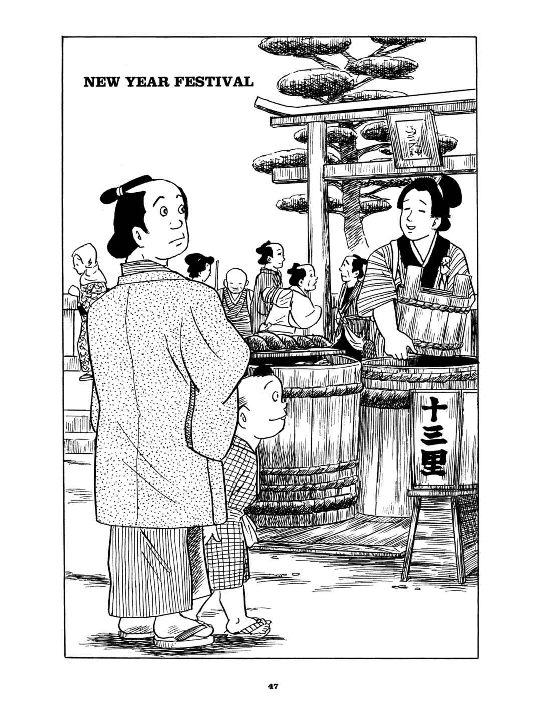 Page 1 Chapter 2 Gekiga Yose: Fallen Words