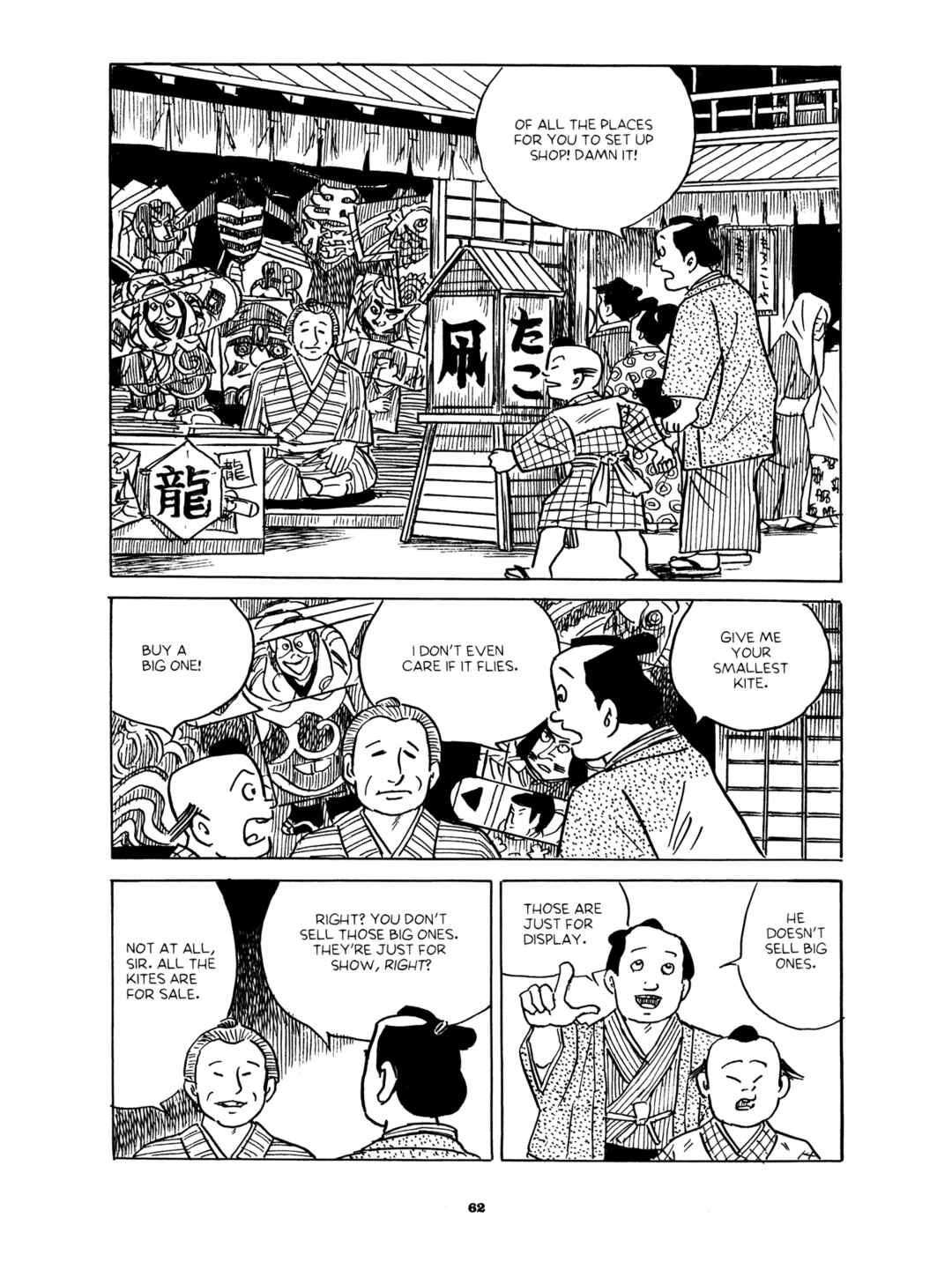 Page 16 Chapter 2 Gekiga Yose: Fallen Words