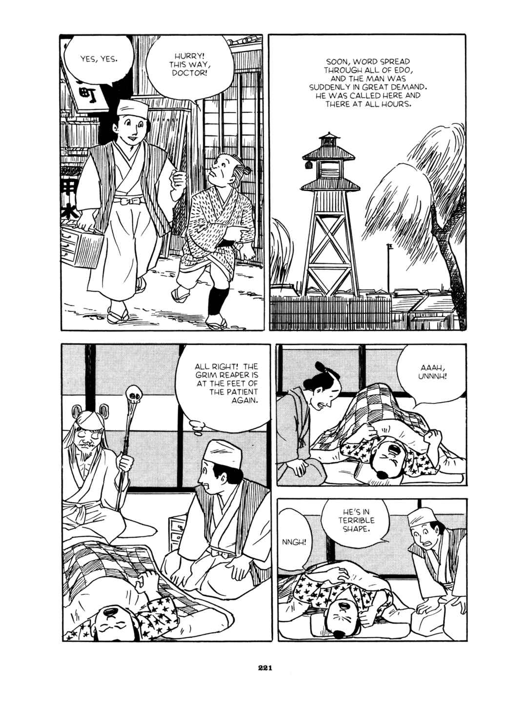 Page 17 Chapter 7 Gekiga Yose: Fallen Words