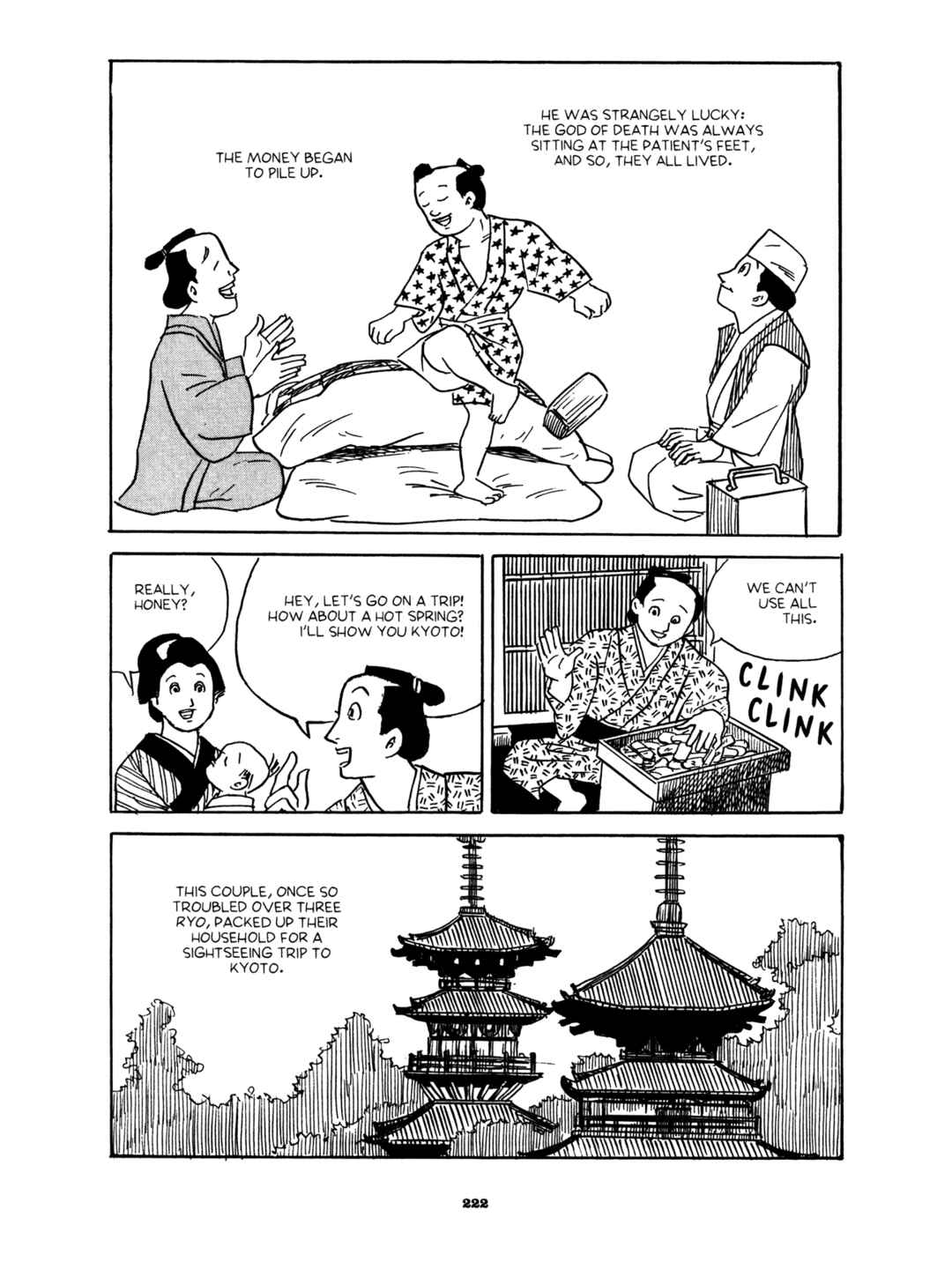 Page 18 Chapter 7 Gekiga Yose: Fallen Words