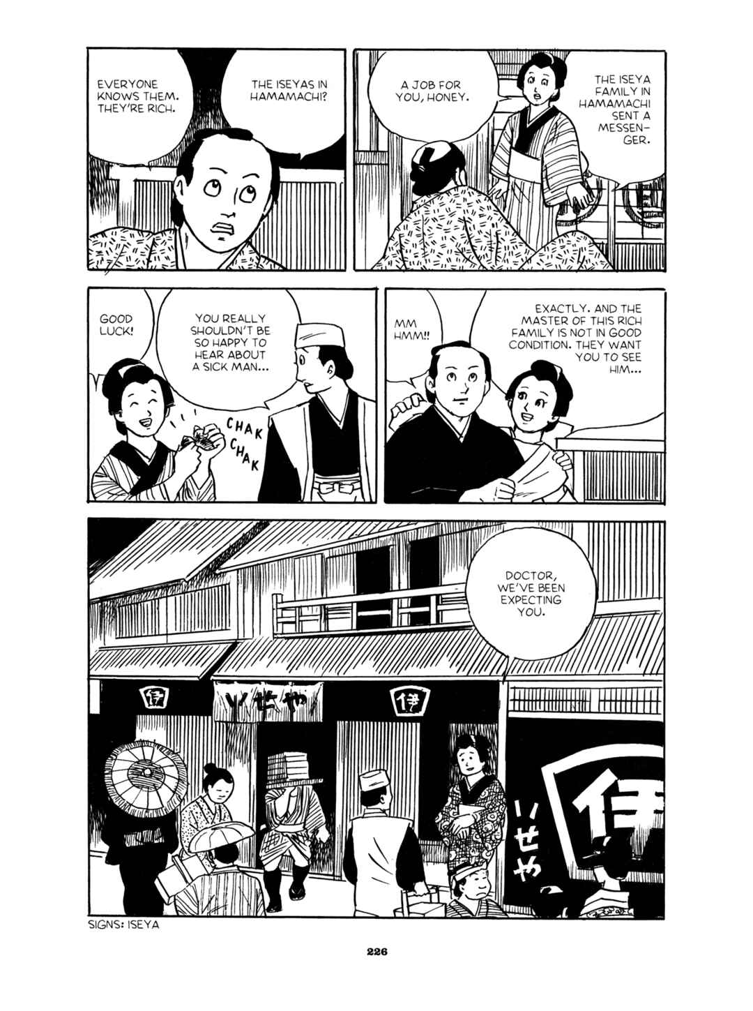 Page 22 Chapter 7 Gekiga Yose: Fallen Words