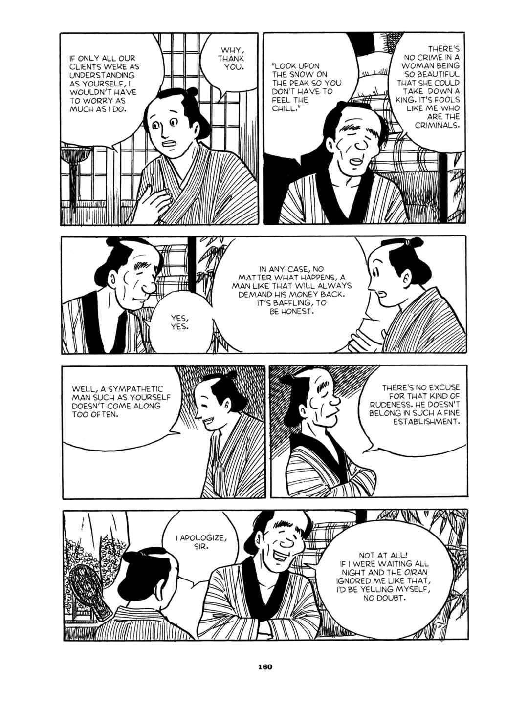 Page 14 Chapter 5 Gekiga Yose: Fallen Words