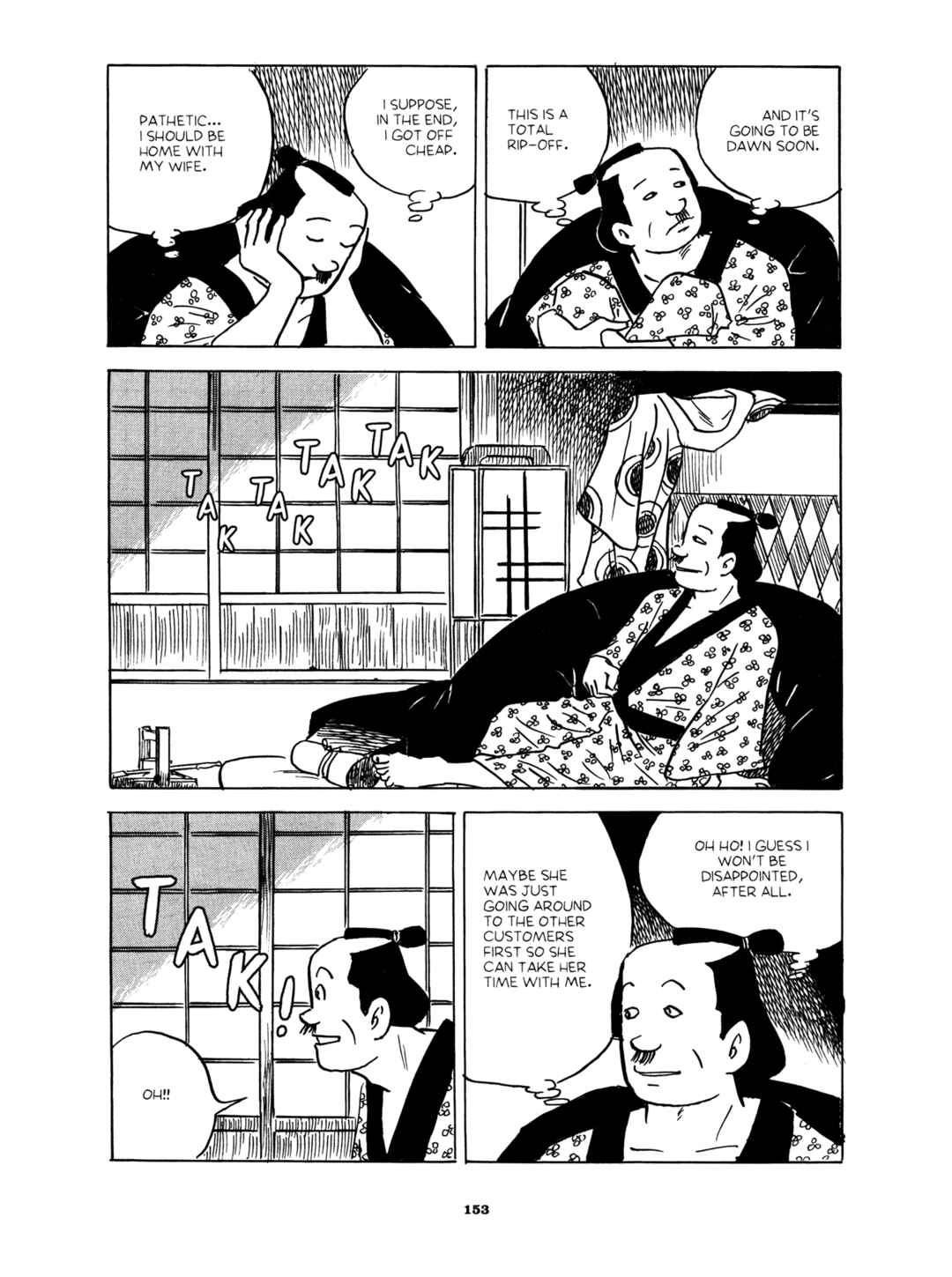 Page 7 Chapter 5 Gekiga Yose: Fallen Words