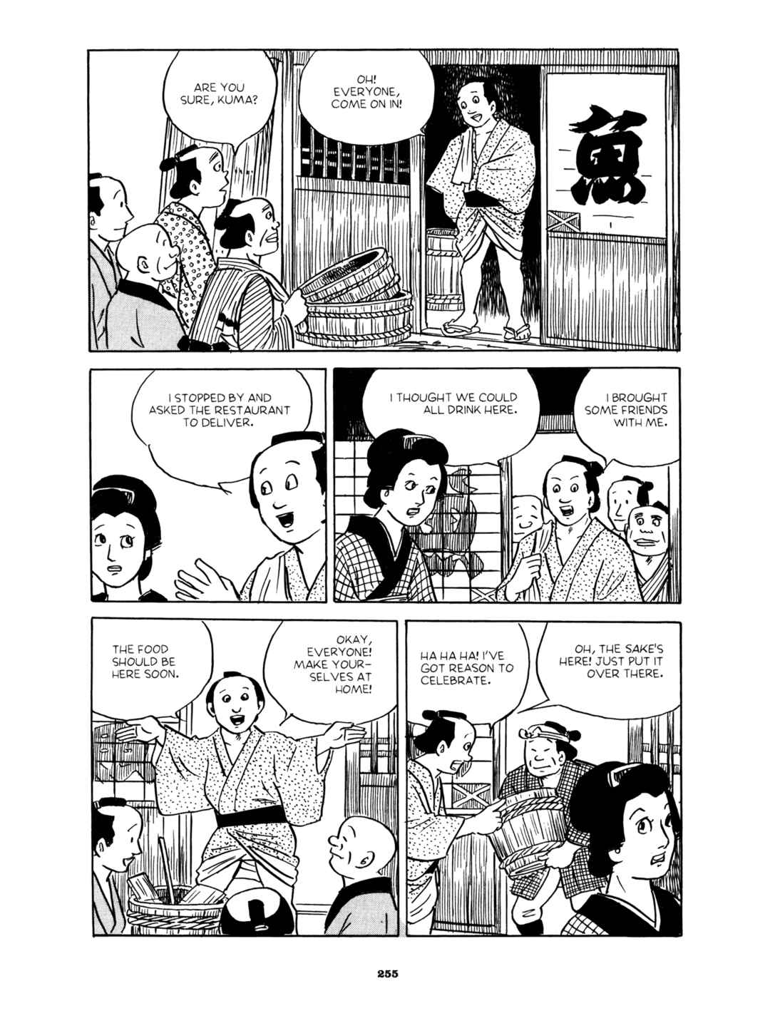 Page 15 Chapter 8 Gekiga Yose: Fallen Words