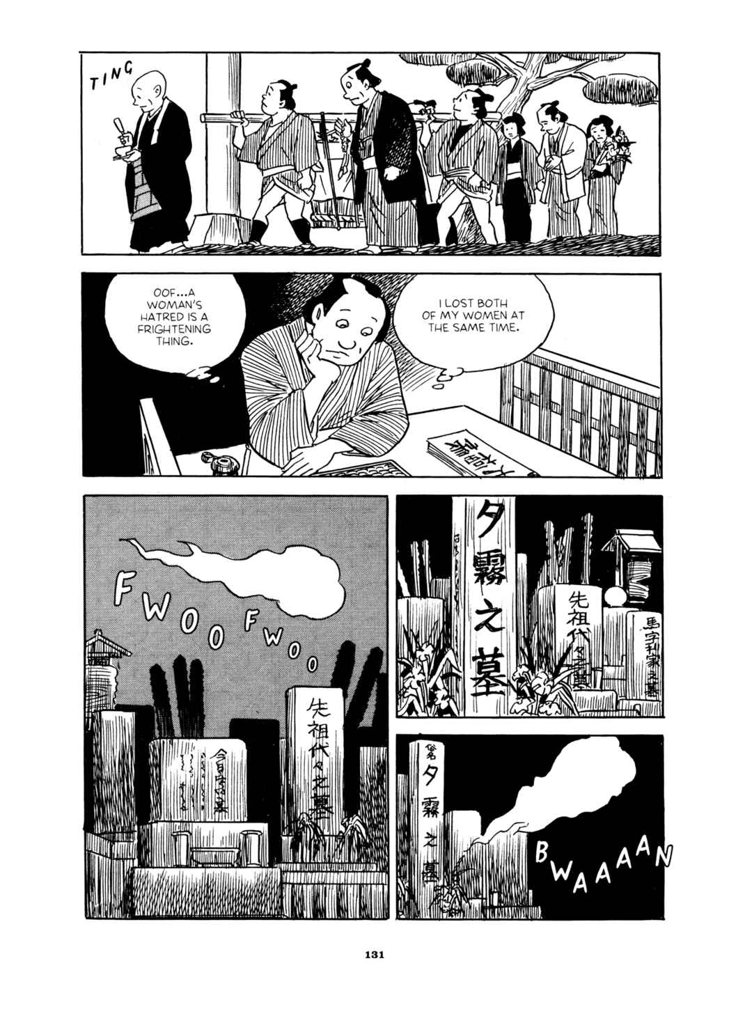 Page 17 Chapter 4 Gekiga Yose: Fallen Words