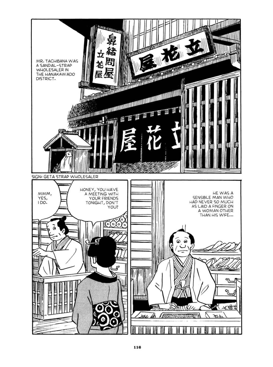 Page 2 Chapter 4 Gekiga Yose: Fallen Words
