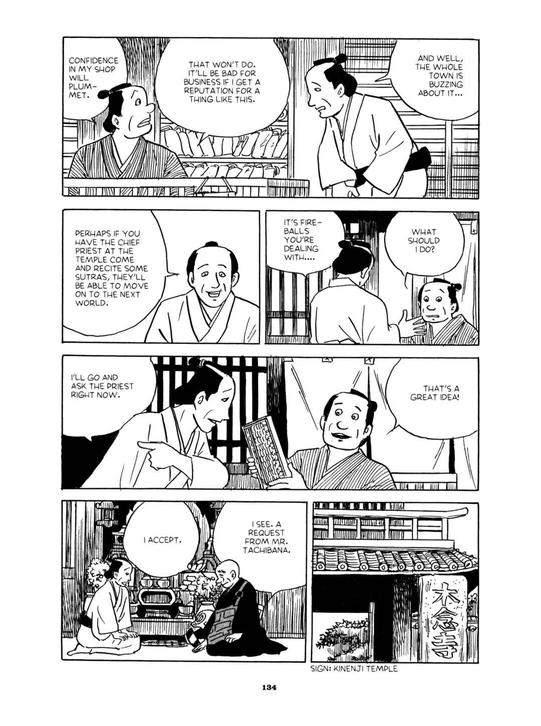 Page 20 Chapter 4 Gekiga Yose: Fallen Words