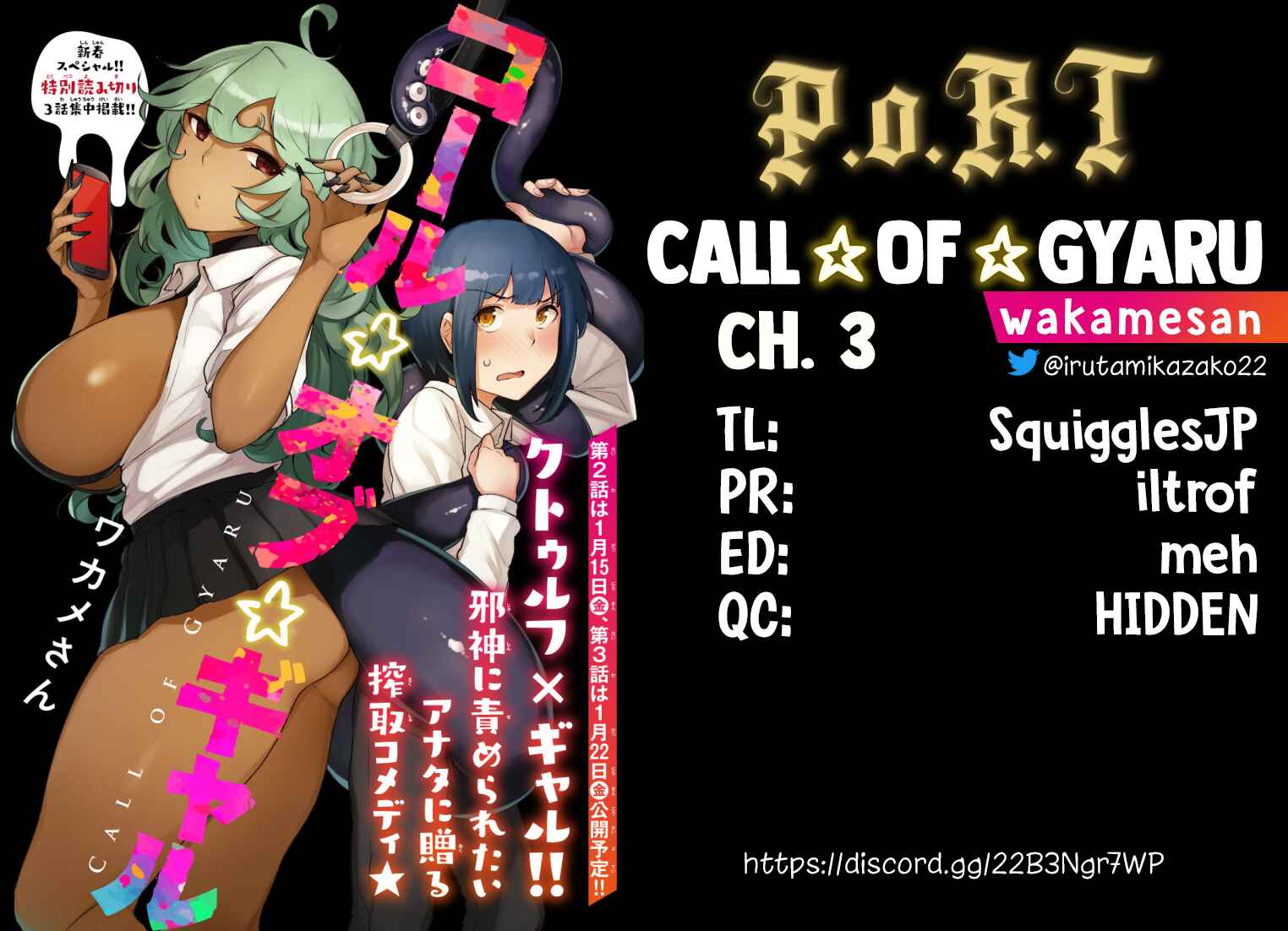 Page 10 Chapter 3 Call★of★Gal