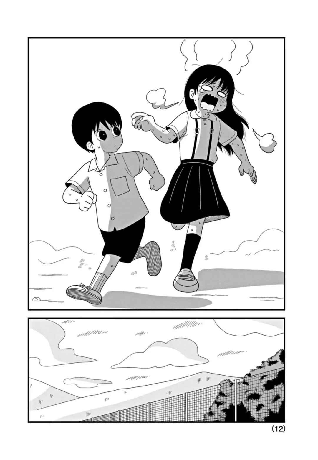Page 12 Chapter 1.2 Kawai Full Throttle!