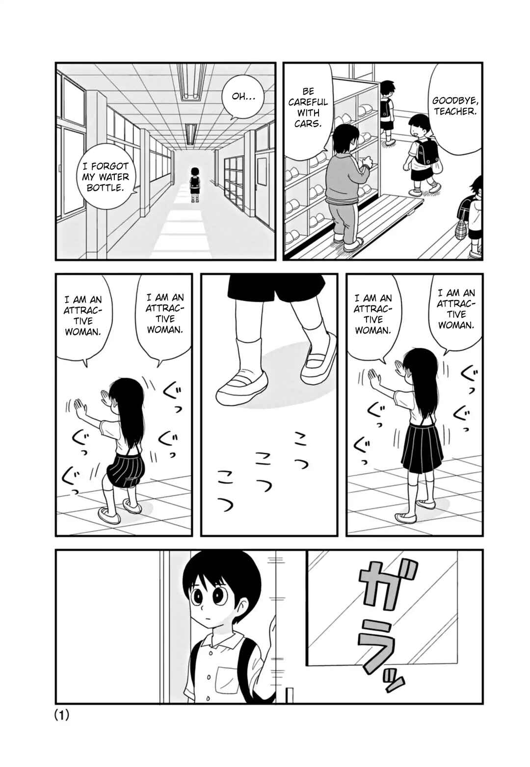 Page 1 Chapter 1.1 Kawai Full Throttle!