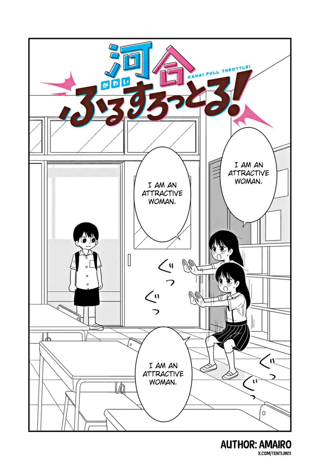 Page 2 Chapter 1.1 Kawai Full Throttle!