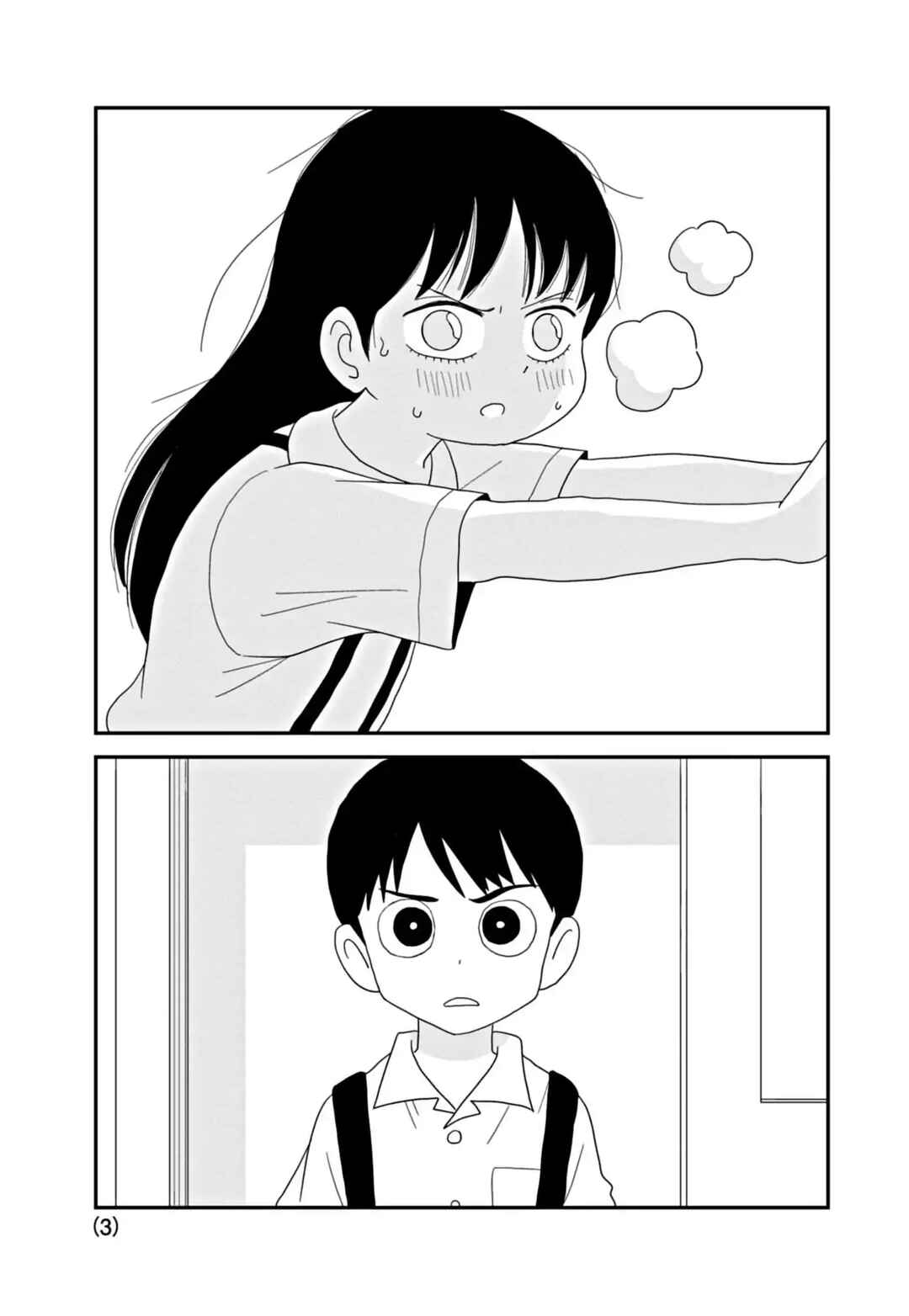 Page 3 Chapter 1.1 Kawai Full Throttle!