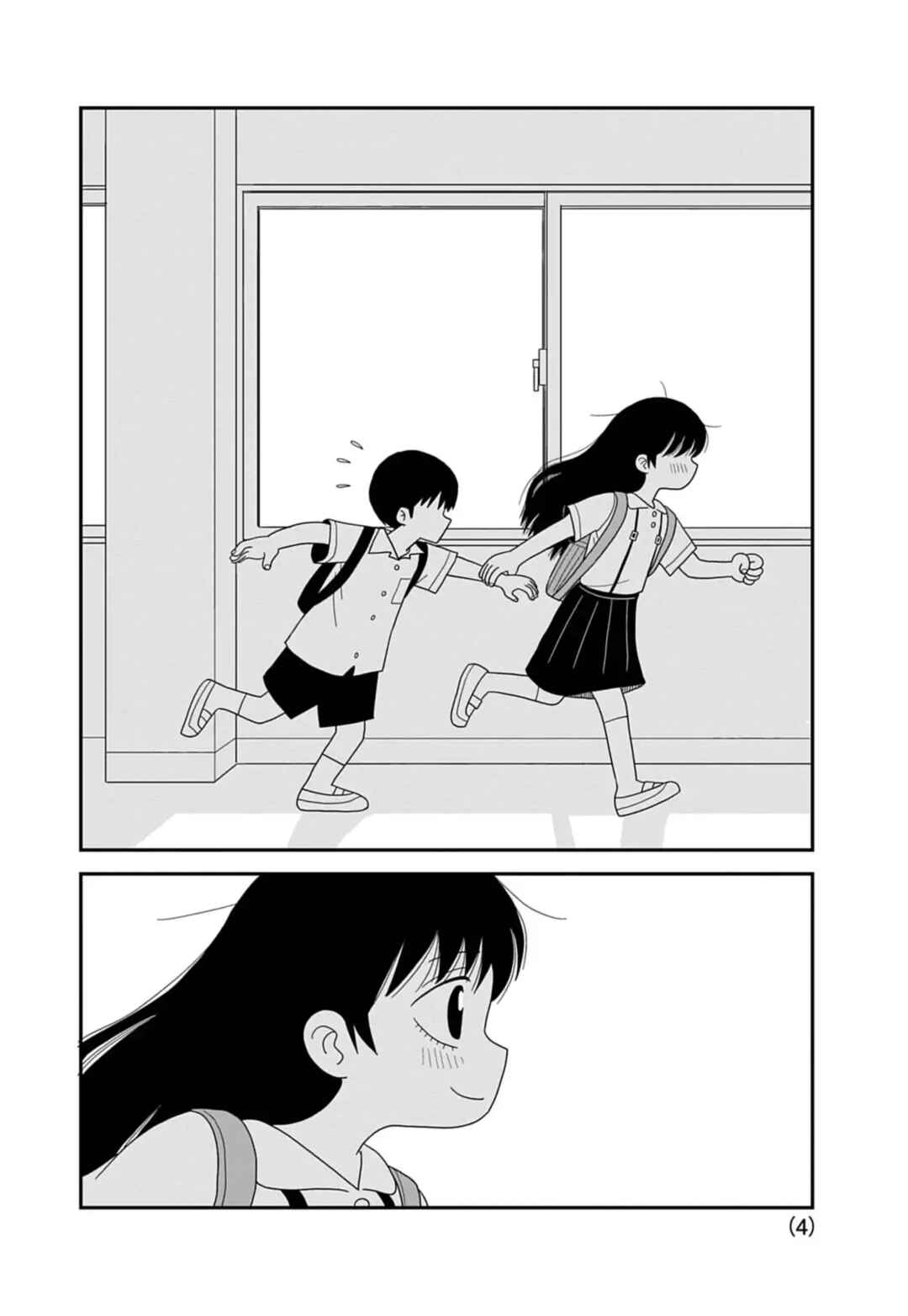Page 4 Chapter 2 Kawai Full Throttle!