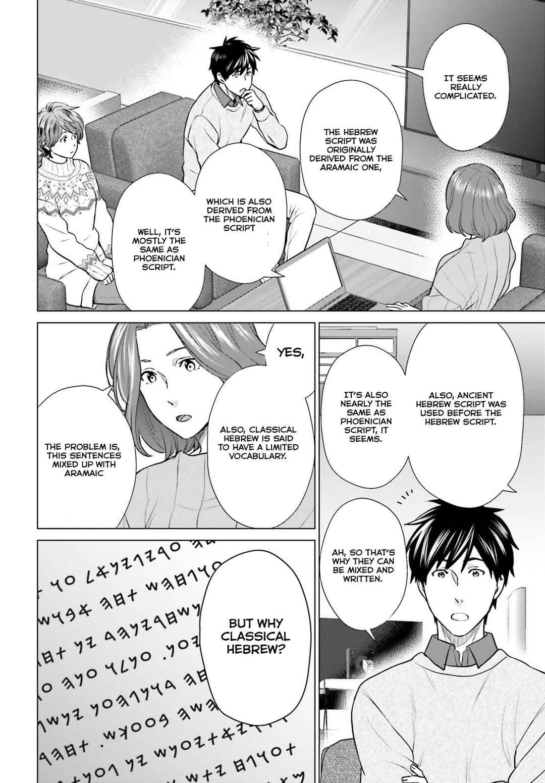 Page 10 Chapter 37 D Genesis: Dungeon ga Dekite 3-nen