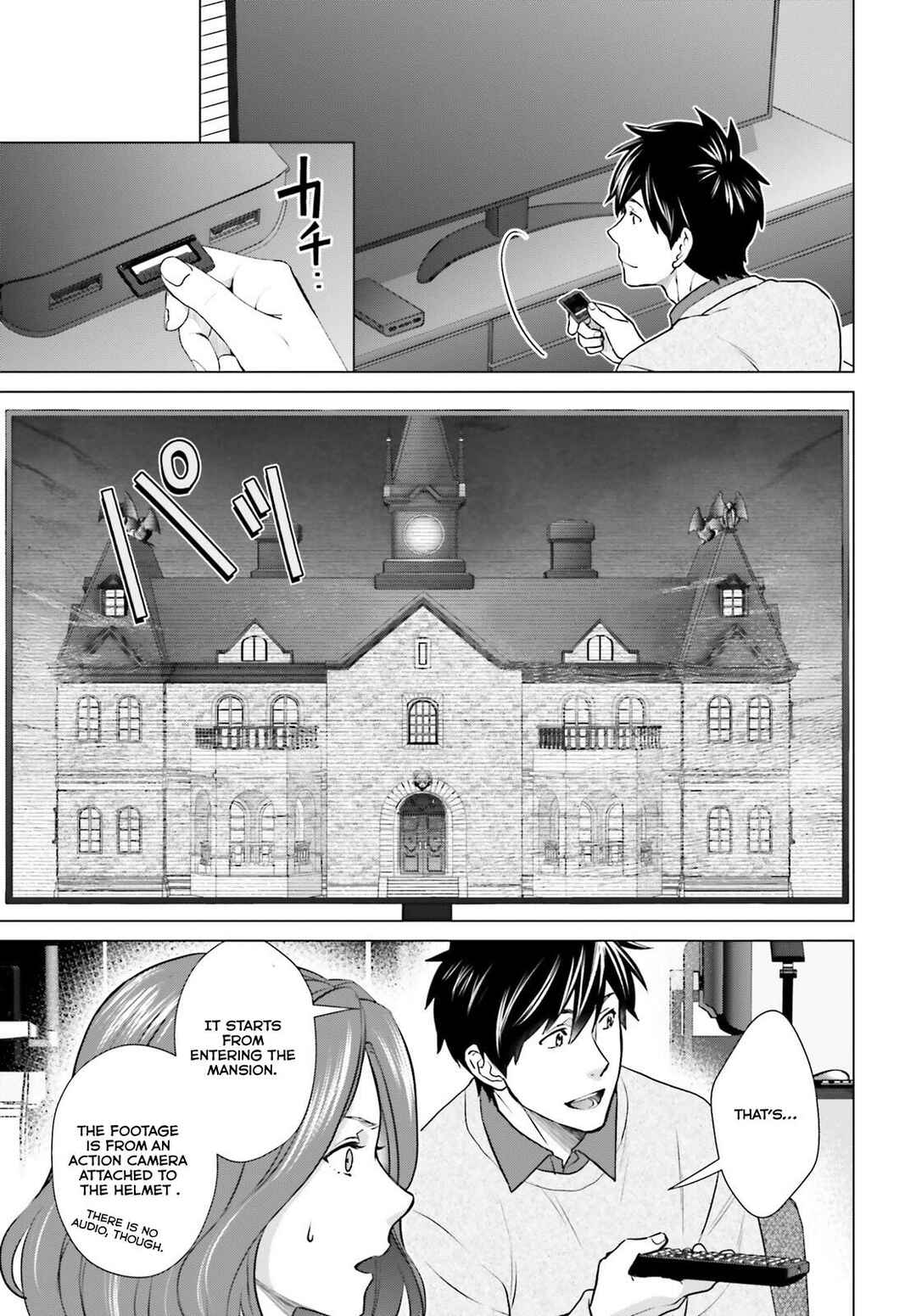 Page 15 Chapter 37 D Genesis: Dungeon ga Dekite 3-nen
