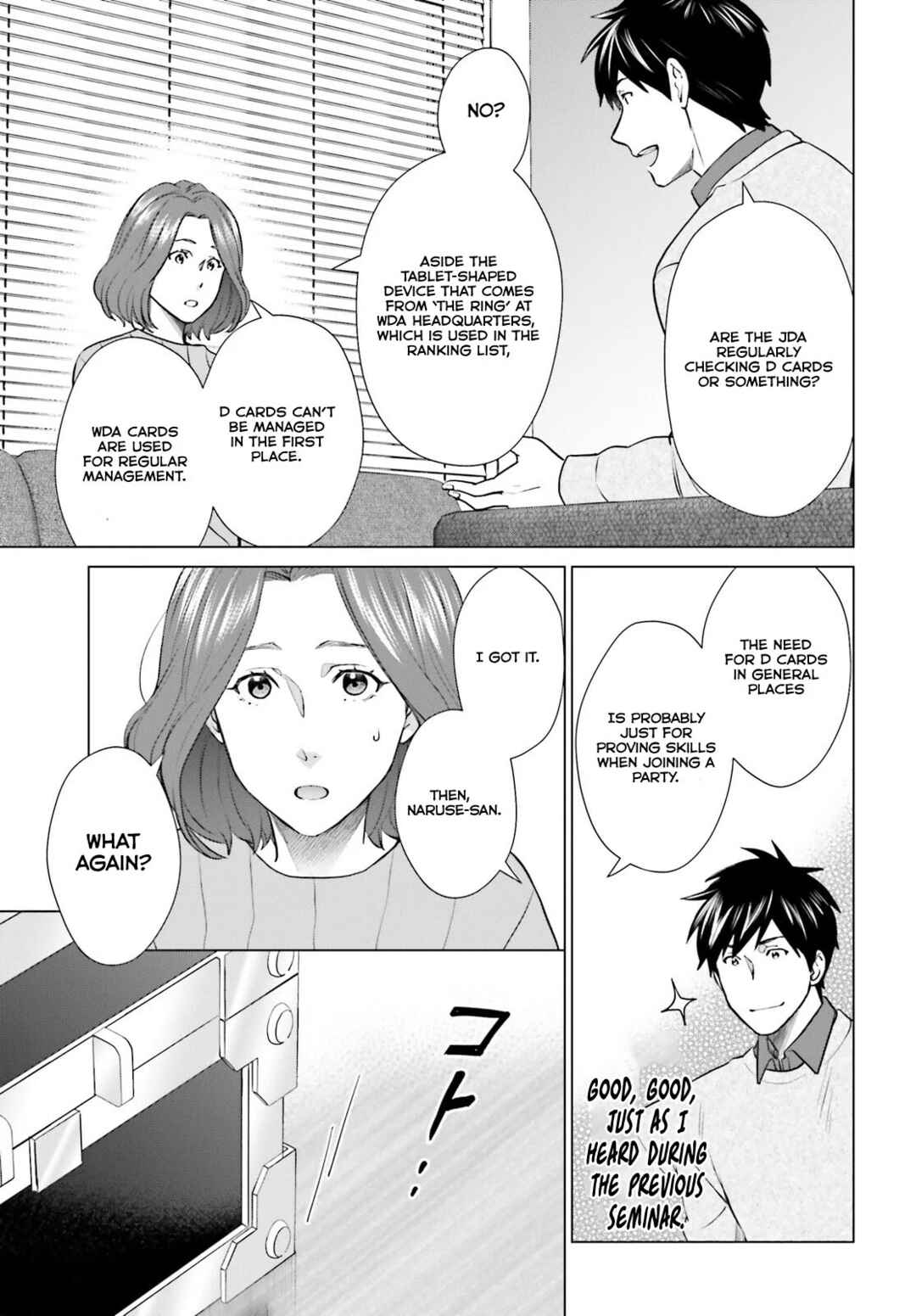 Page 29 Chapter 37 D Genesis: Dungeon ga Dekite 3-nen