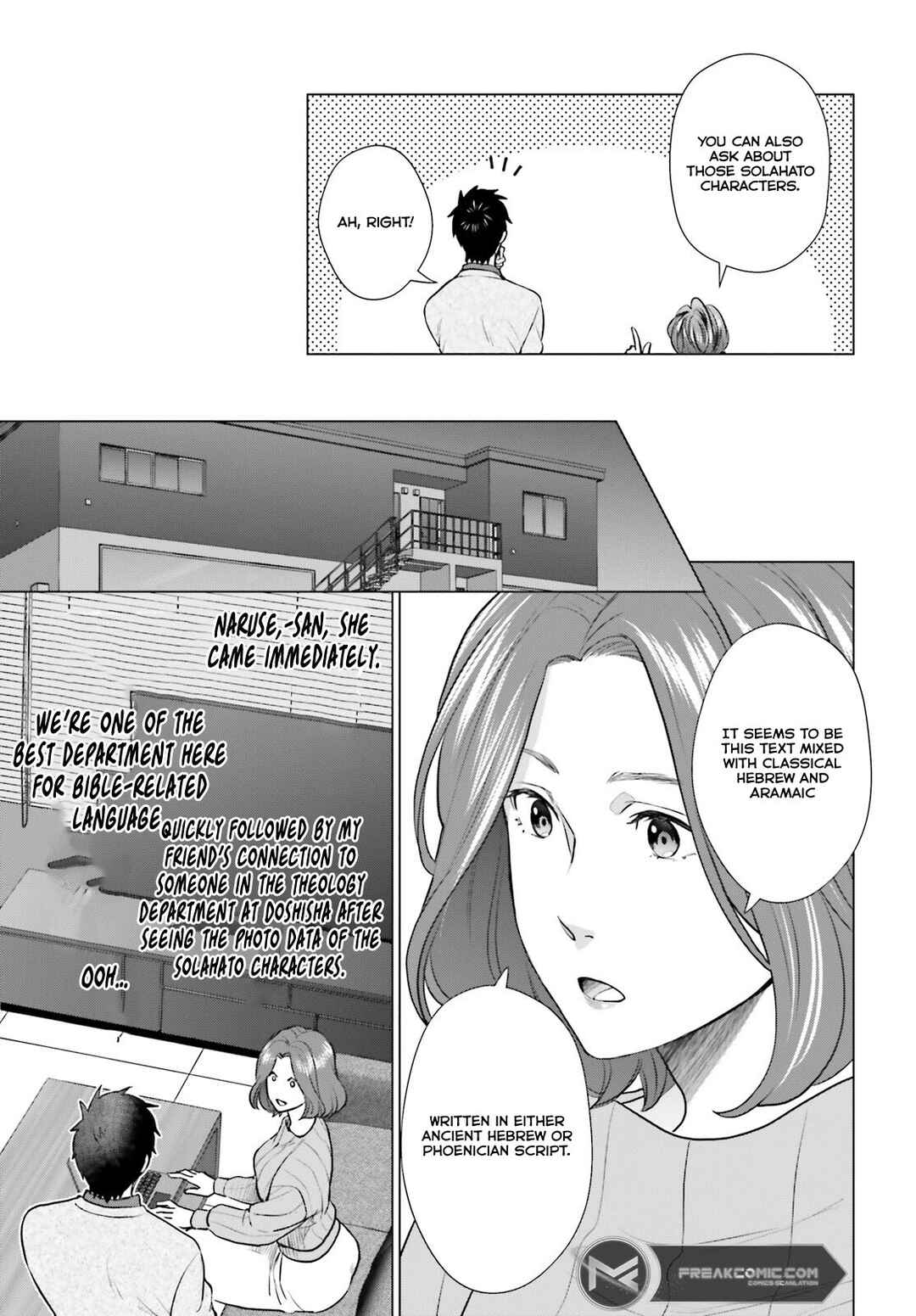 Page 9 Chapter 37 D Genesis: Dungeon ga Dekite 3-nen