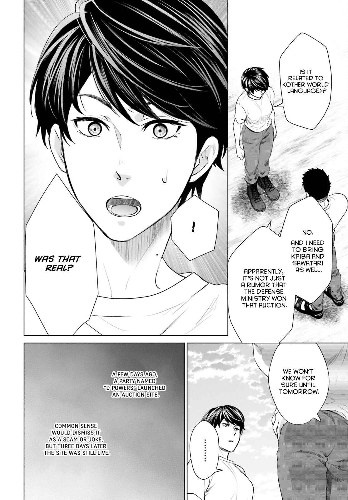 Page 24 Chapter 10 D Genesis: Dungeon ga Dekite 3-nen