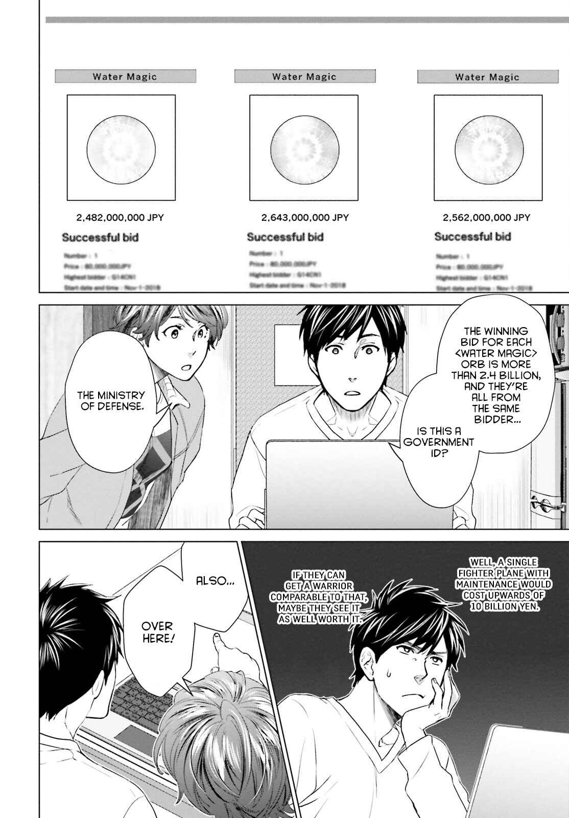 Page 4 Chapter 10 D Genesis: Dungeon ga Dekite 3-nen