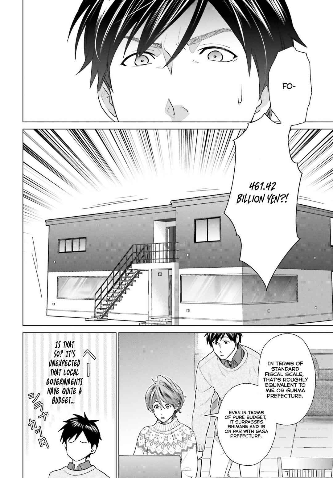 Page 13 Chapter 36 D Genesis: Dungeon ga Dekite 3-nen