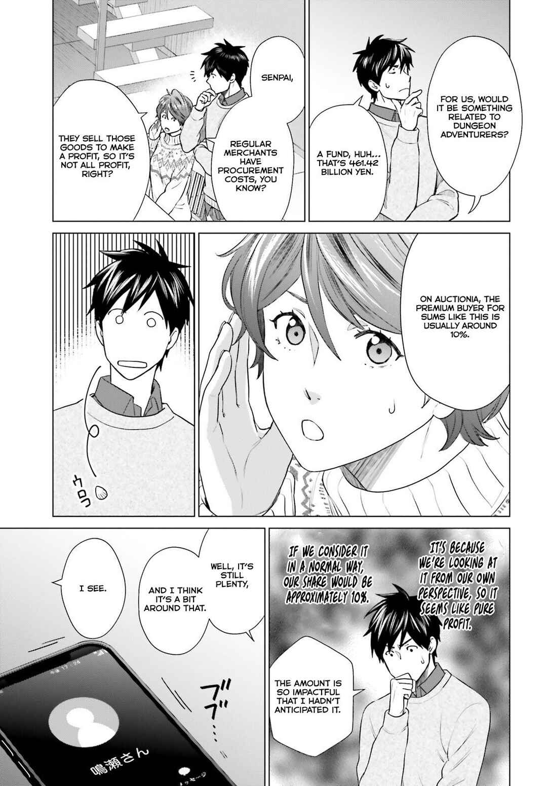 Page 18 Chapter 36 D Genesis: Dungeon ga Dekite 3-nen