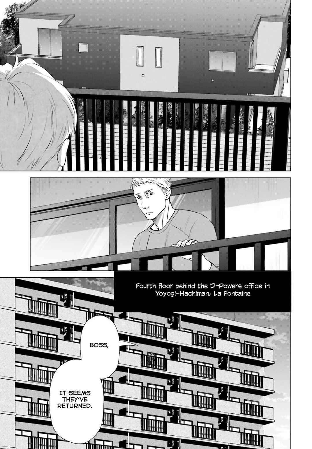 Page 22 Chapter 36 D Genesis: Dungeon ga Dekite 3-nen