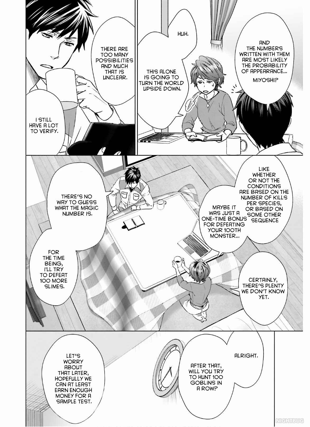 Page 20 Chapter 6 D Genesis: Dungeon ga Dekite 3-nen