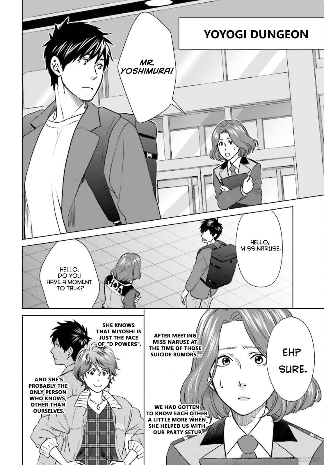 Page 4 Chapter 8 D Genesis: Dungeon ga Dekite 3-nen