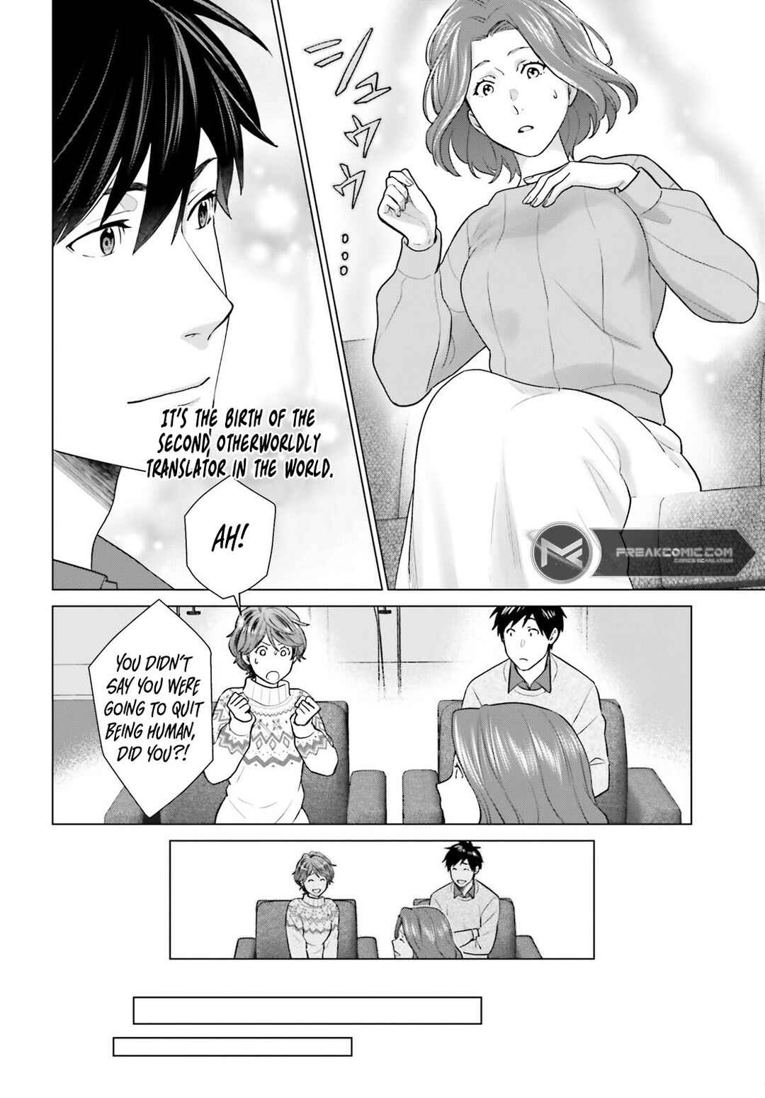 Page 14 Chapter 38 D Genesis: Dungeon ga Dekite 3-nen