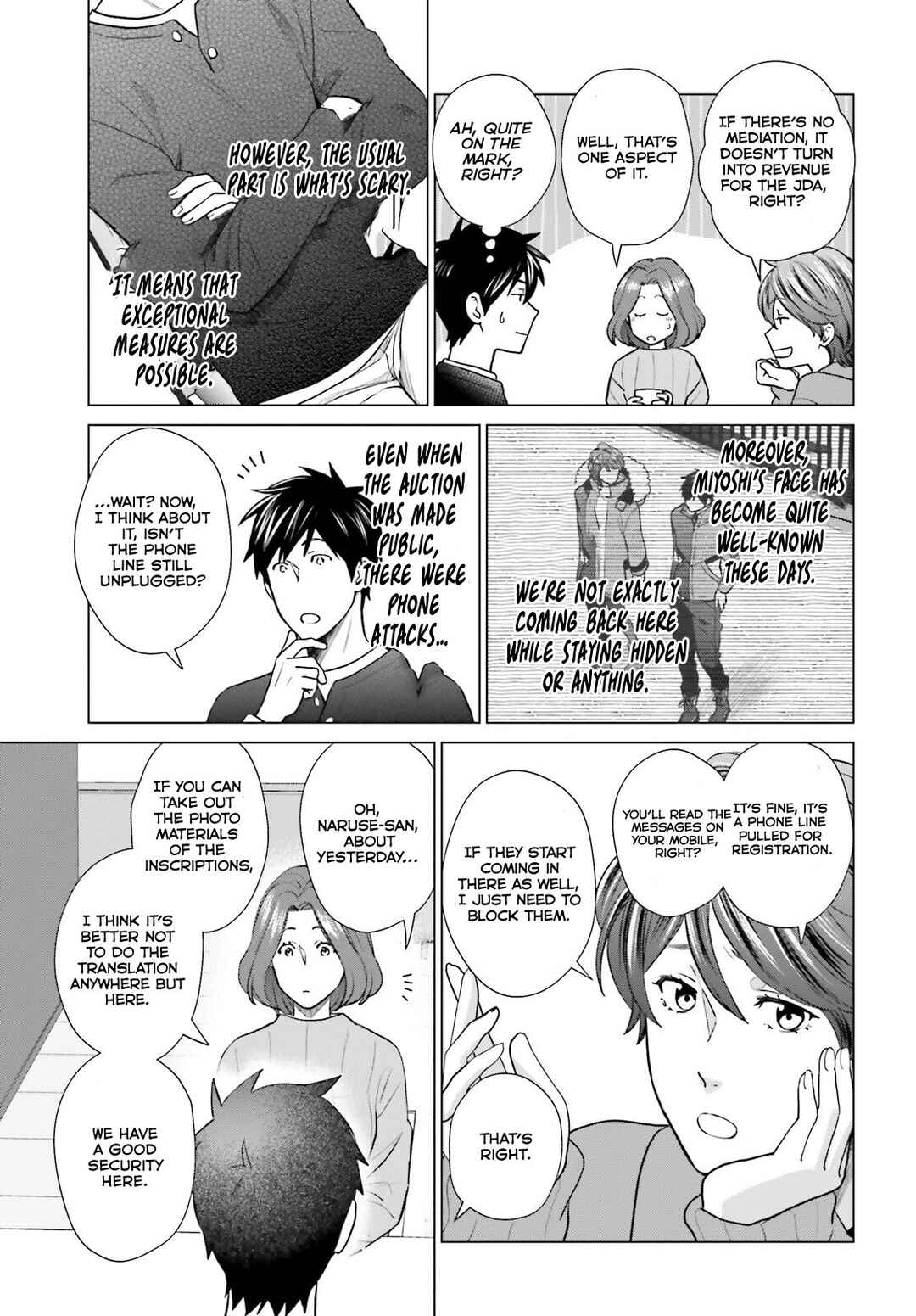 Page 17 Chapter 38 D Genesis: Dungeon ga Dekite 3-nen