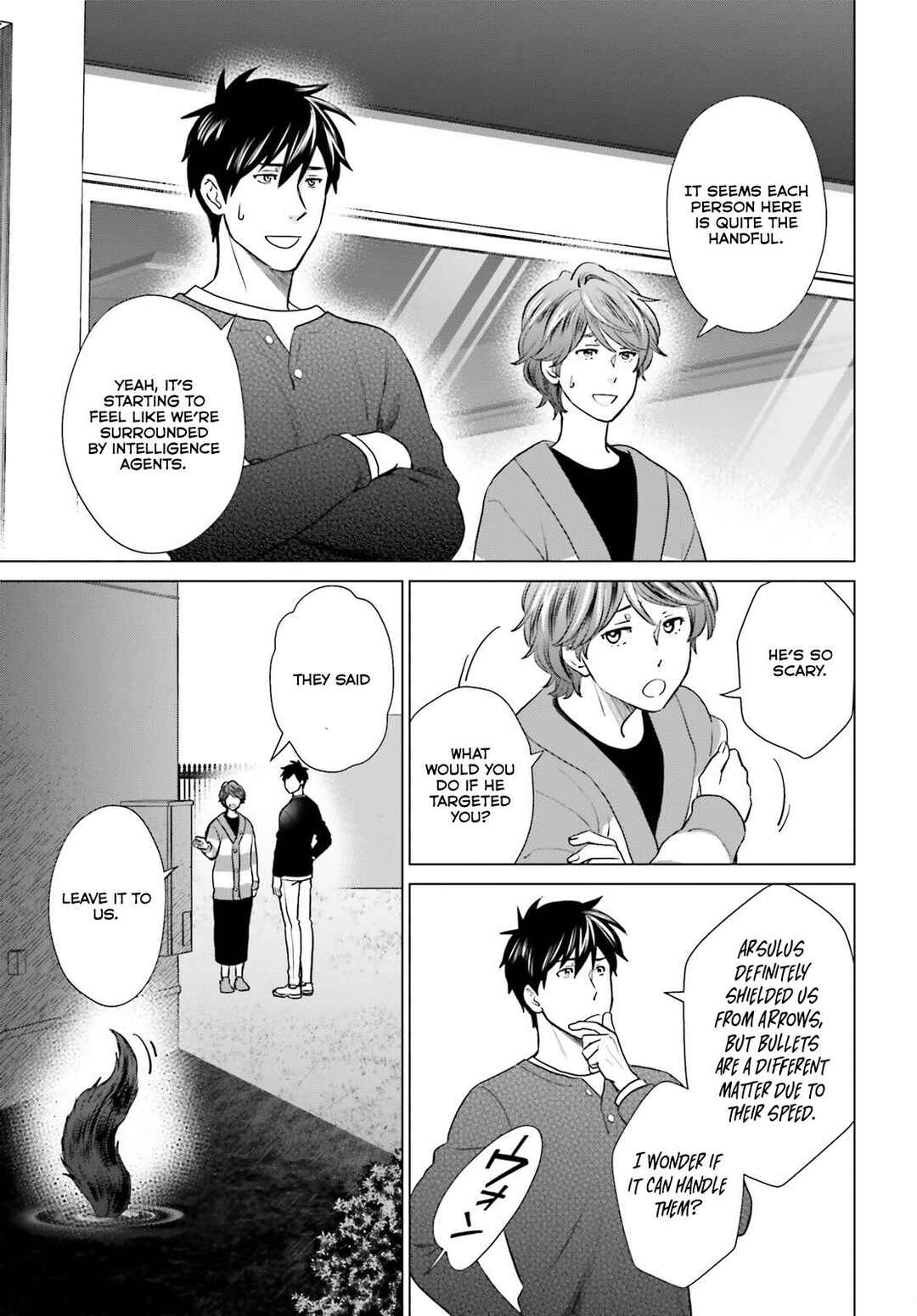 Page 29 Chapter 38 D Genesis: Dungeon ga Dekite 3-nen