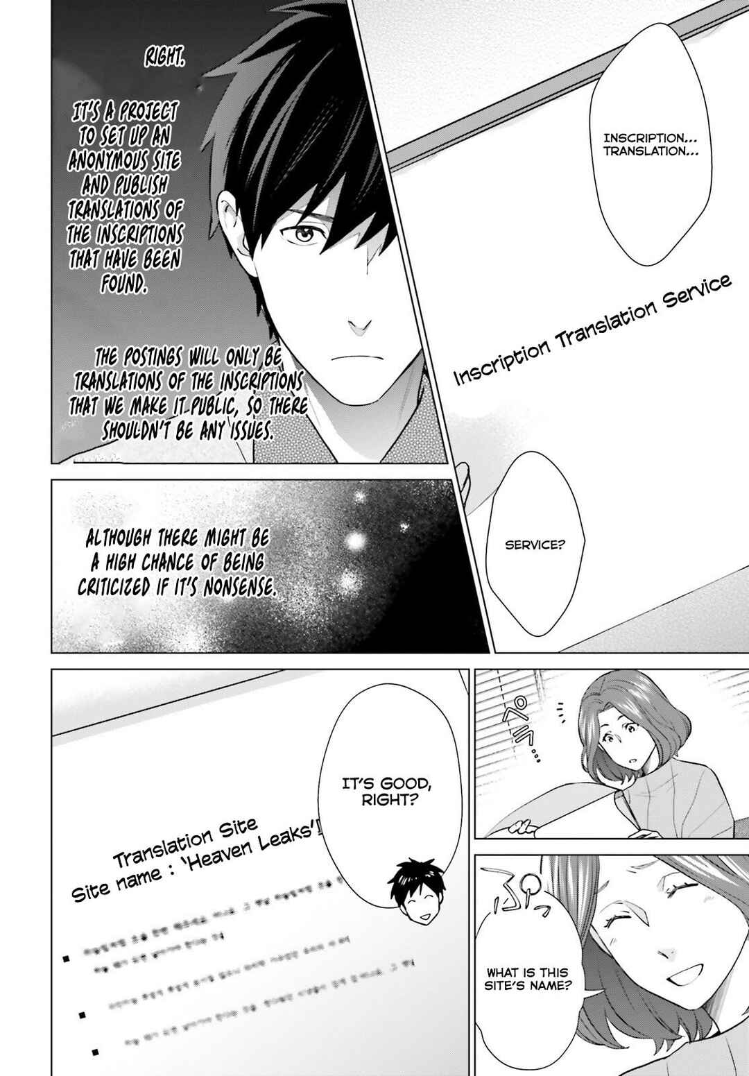 Page 8 Chapter 38 D Genesis: Dungeon ga Dekite 3-nen