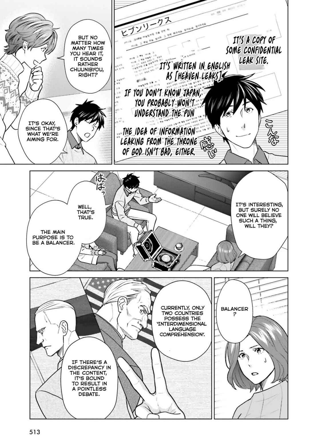 Page 9 Chapter 38 D Genesis: Dungeon ga Dekite 3-nen