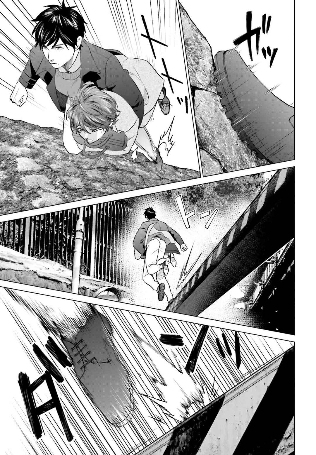Page 10 Chapter 40 D Genesis: Dungeon ga Dekite 3-nen