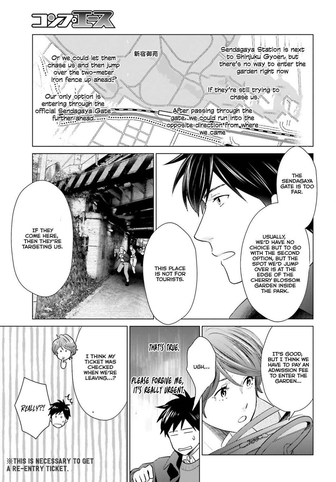 Page 12 Chapter 40 D Genesis: Dungeon ga Dekite 3-nen