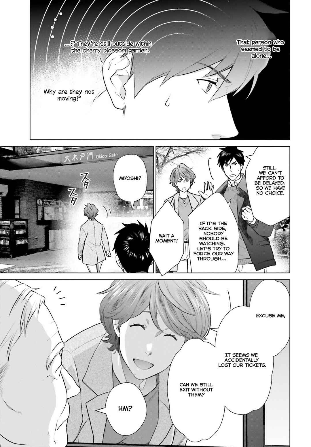 Page 16 Chapter 40 D Genesis: Dungeon ga Dekite 3-nen