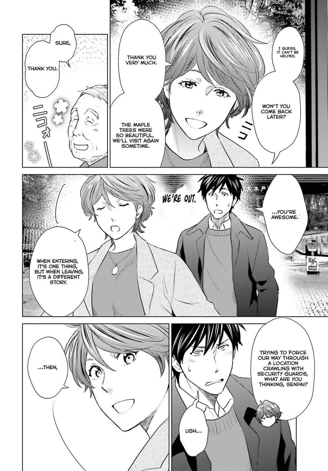 Page 17 Chapter 40 D Genesis: Dungeon ga Dekite 3-nen