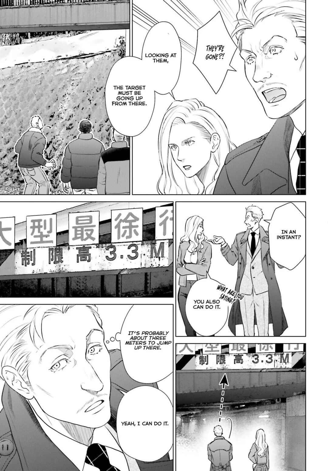 Page 20 Chapter 40 D Genesis: Dungeon ga Dekite 3-nen