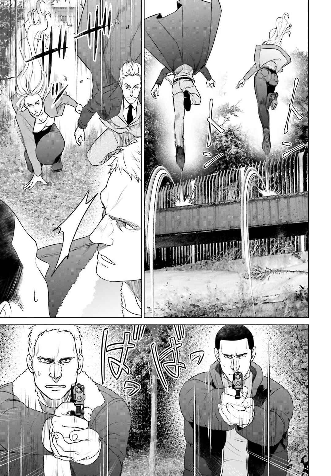 Page 22 Chapter 40 D Genesis: Dungeon ga Dekite 3-nen