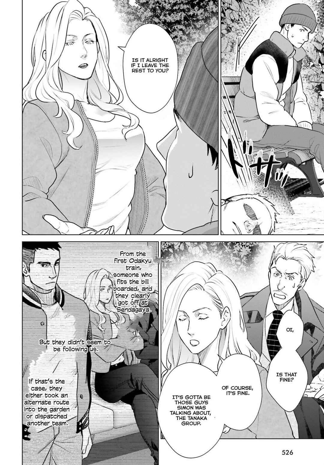 Page 27 Chapter 40 D Genesis: Dungeon ga Dekite 3-nen
