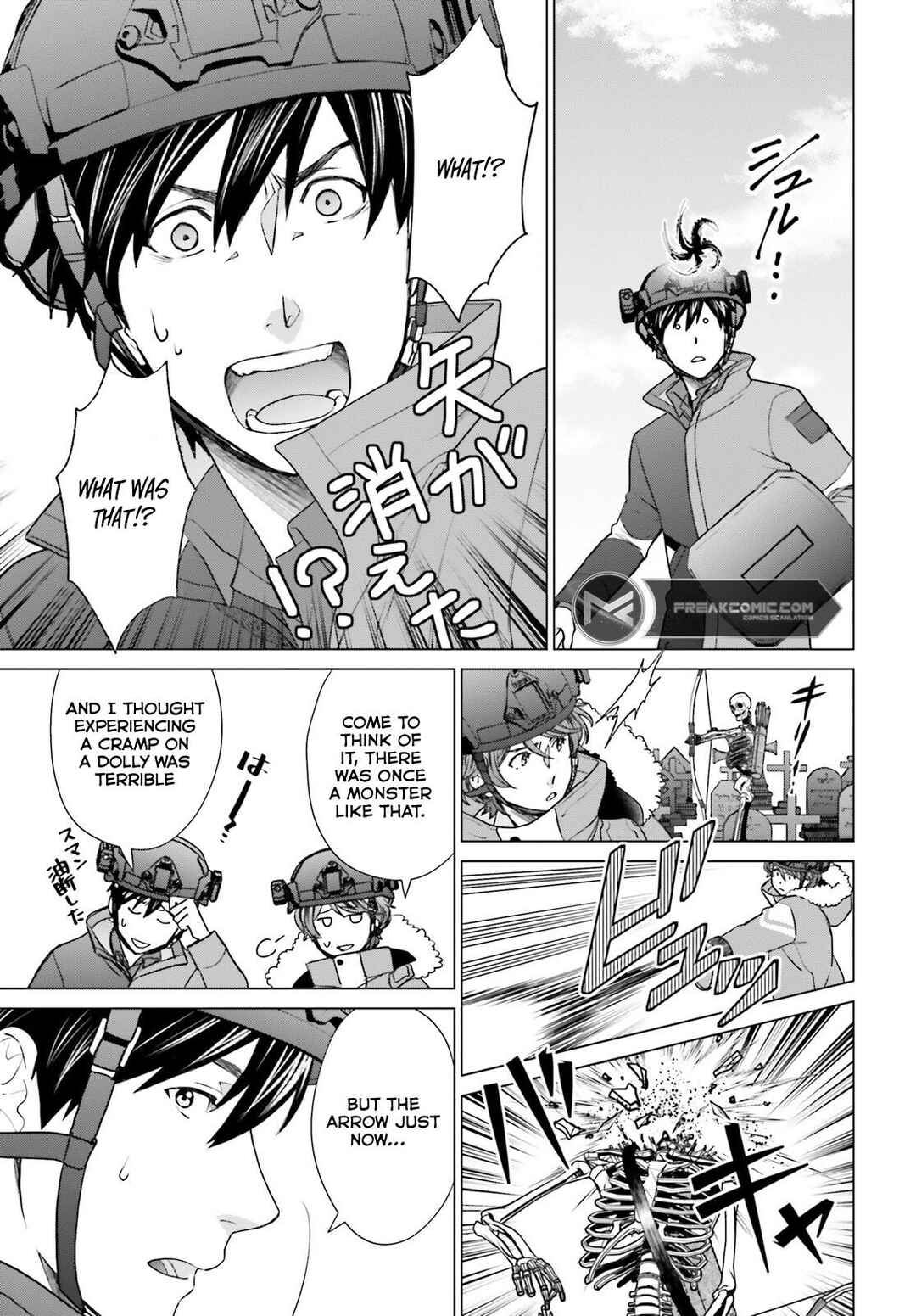 Page 19 Chapter 34 D Genesis: Dungeon ga Dekite 3-nen