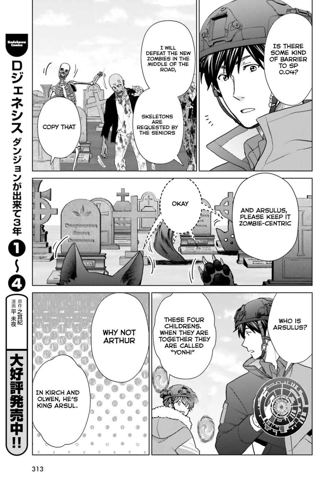 Page 7 Chapter 34 D Genesis: Dungeon ga Dekite 3-nen