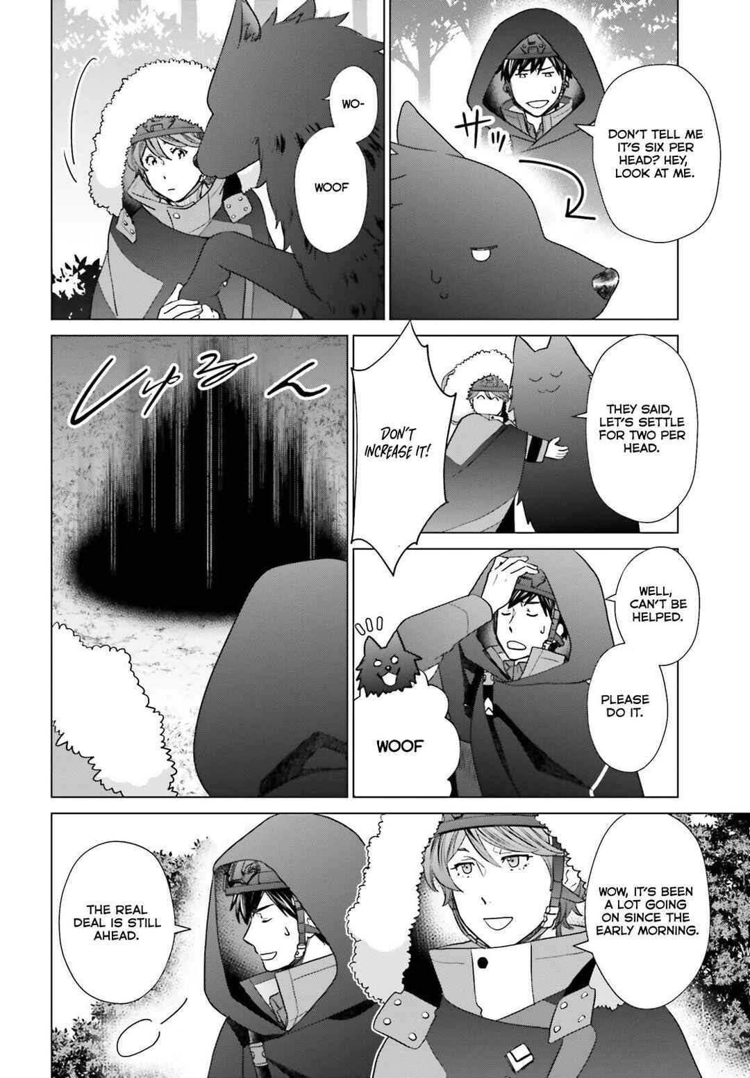 Page 12 Chapter 39 D Genesis: Dungeon ga Dekite 3-nen