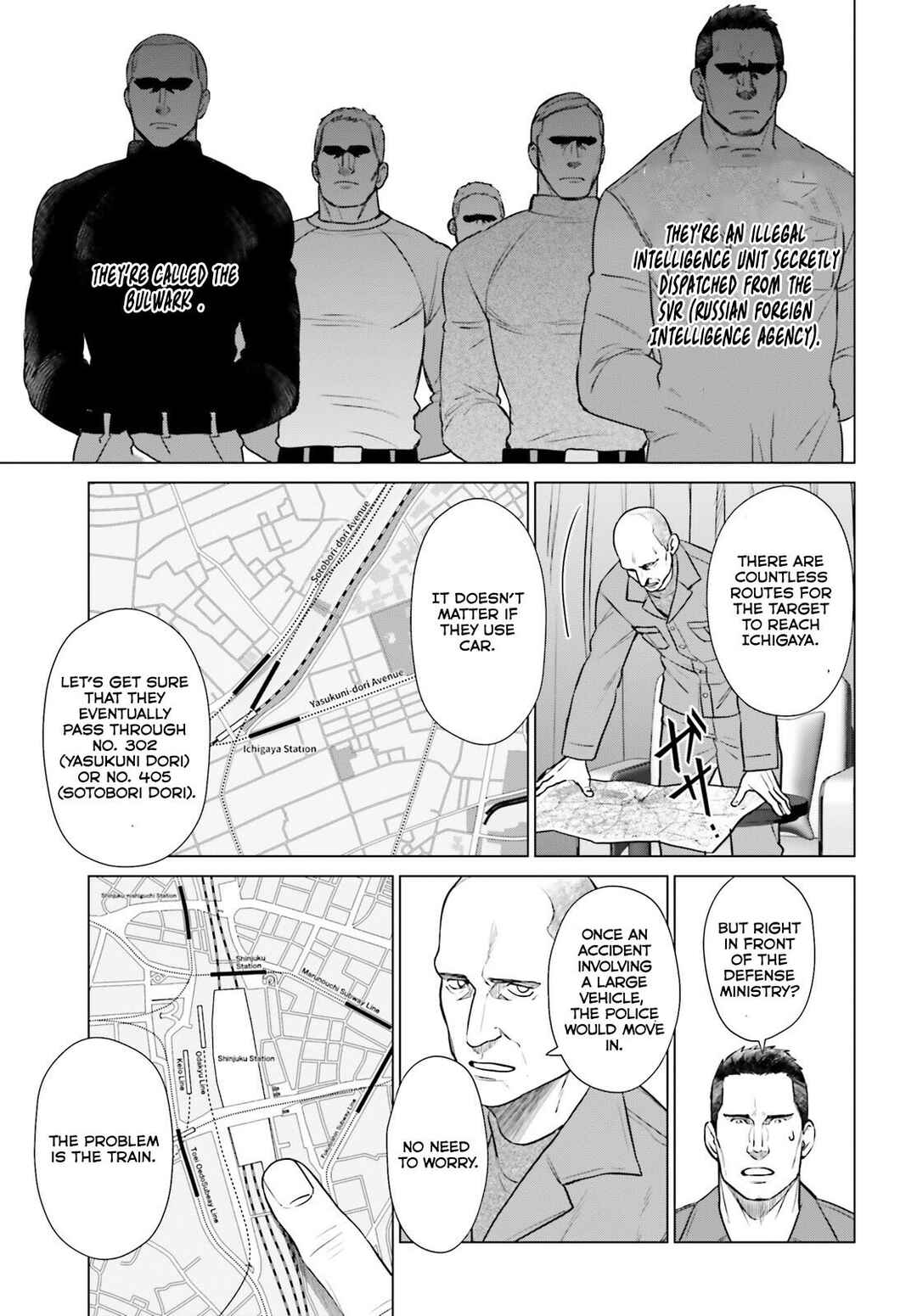 Page 15 Chapter 39 D Genesis: Dungeon ga Dekite 3-nen